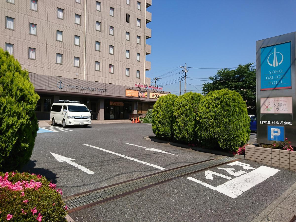 Yono Daiichi Hotel Saitama Extérieur photo